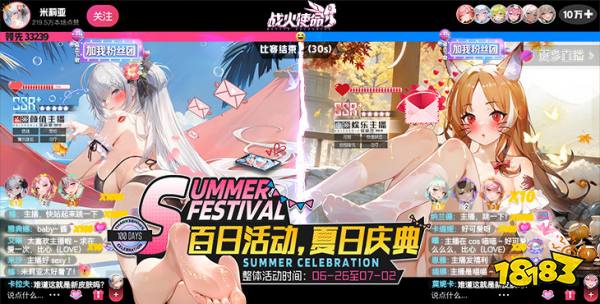 戰火使命0.1折安卓版
