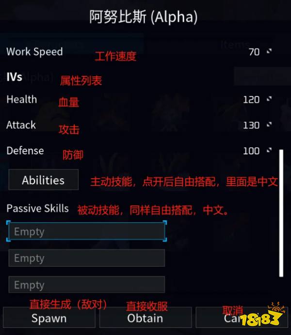 幻獸帕魯內置修改器mod分享 幻獸帕魯內置修改器mod推薦