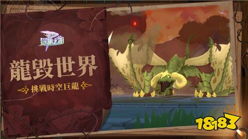 《RO仙境传说：守护永恒的爱Classic》