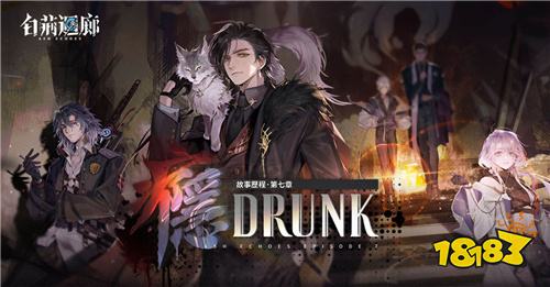 《白荆回廊》一周年庆典今日盛大开启!