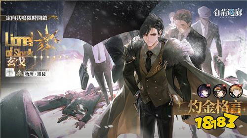 《白荆回廊》一周年庆典今日盛大开启!