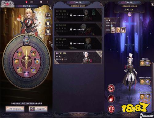 《绯石之心》7月1日重磅改版!全新