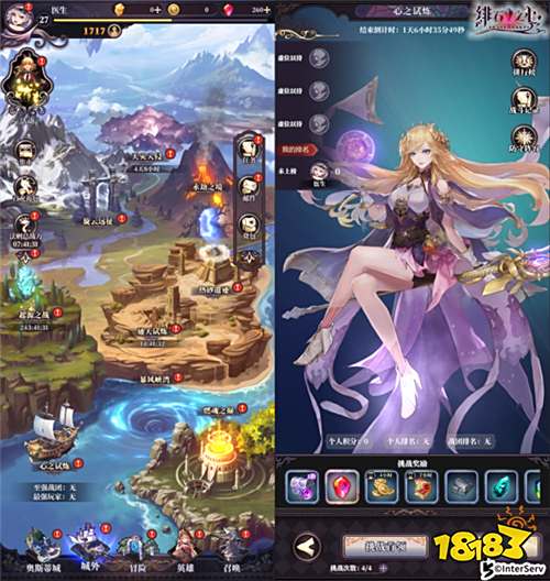 《绯石之心》7月1日重磅改版!全新