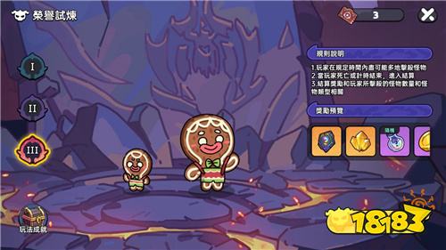 《英勇之地》手游版特色玩法全面公开!全英雄免费解锁