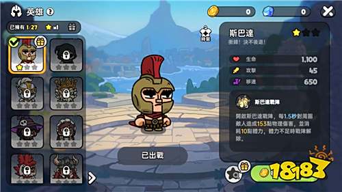 《英勇之地》手游版特色玩法全面公开!全英雄免费解锁