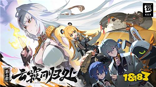 绝区零国际服去哪里充值比较便宜 绝区零国际服充值平台推荐