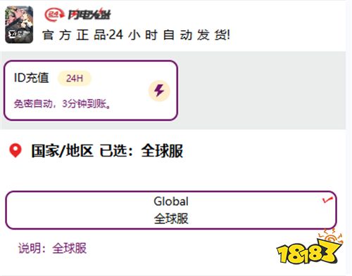 绝区零国际服去哪里充值比较便宜 绝区零国际服充值平台推荐