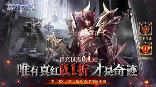 奇跡手游官服版有哪些 奇跡手游官服版推薦