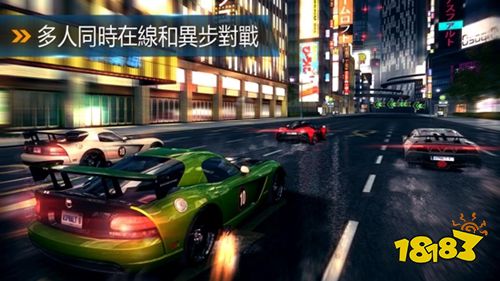 狂野飆車5手機版下載