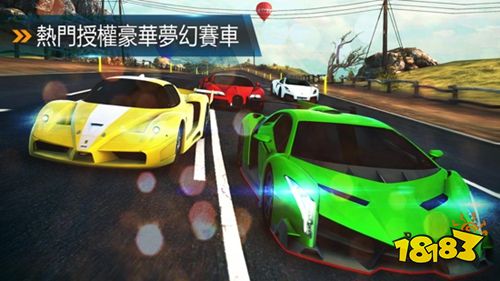 狂野飆車5手機版下載