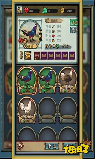 瘋狂斗雞場最新版下載