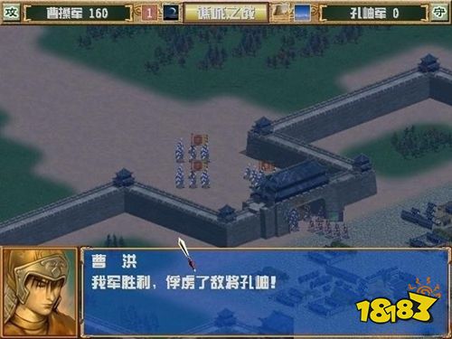 三國(guó)群英傳3安卓手機(jī)版下載