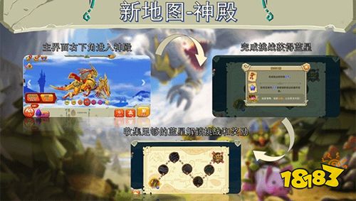饑餓龍手機安卓版下載