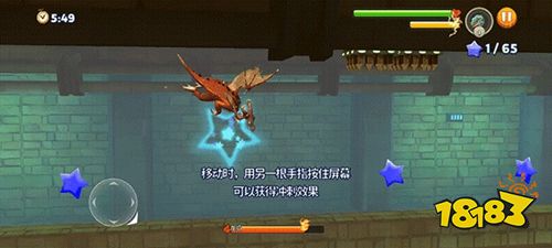 饑餓龍中文手機版下載