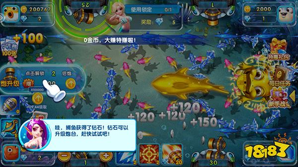 火山捕魚微信支付版4
