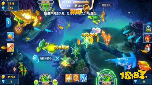 火山捕魚微信支付版8