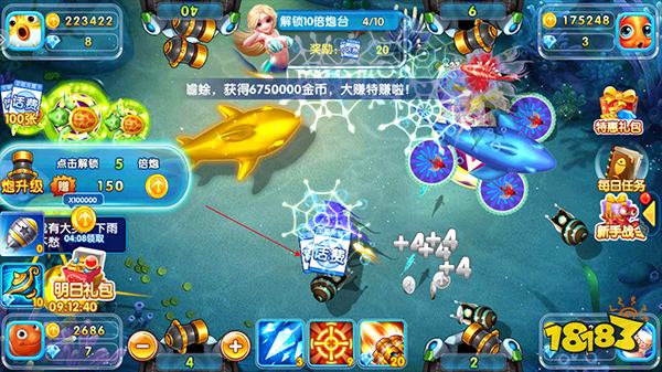 火山捕魚微信支付版6