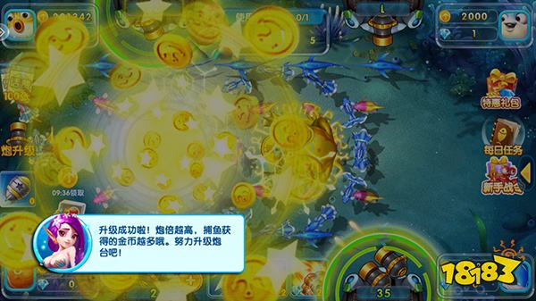 火山捕魚微信支付版5