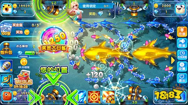 火山捕魚微信支付版3