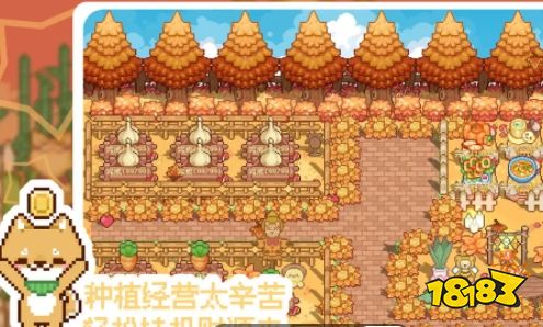 我的可爱村怎么玩 我的可爱村新手攻略分享
