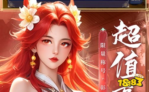 福利高的手游平台排行榜 十大高福利手游平台排名