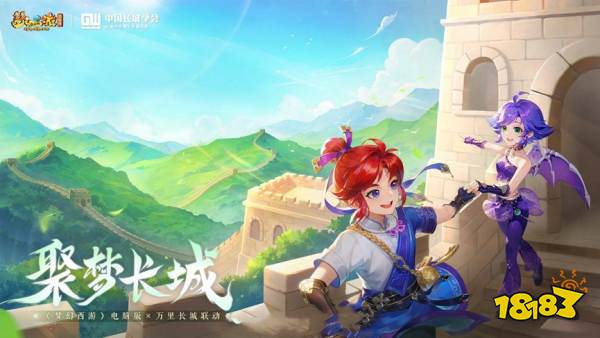 夢幻西游暢玩版官方安裝包一覽 夢幻西游暢玩服游玩地址分享