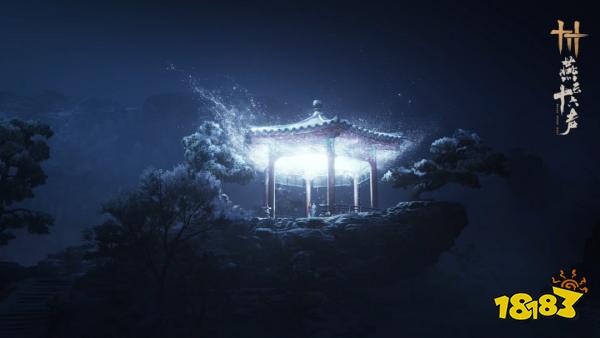 燕云十六聲節度之死后續隱藏任務是什么 節度之死后續隱藏任務攻略