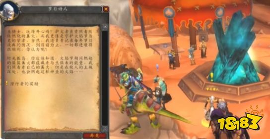 魔獸世界火焰節之王成就攻略 火焰節之王成就怎么做
