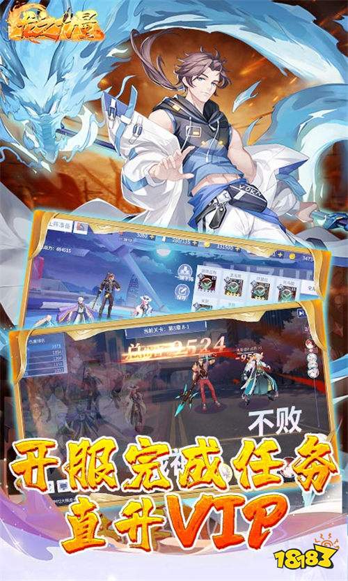 龍之力量首續(xù)0.05折版