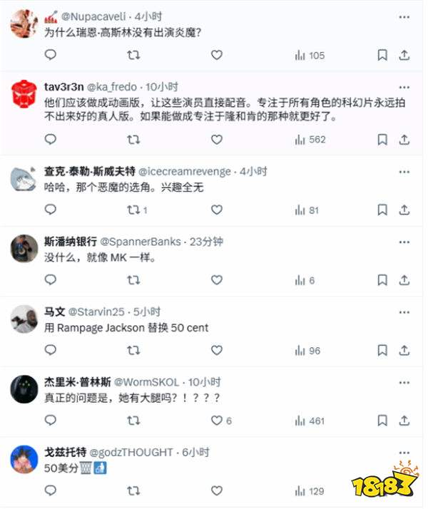 《街霸》真人電影選角再引群嘲！玩家：這身材真不行！