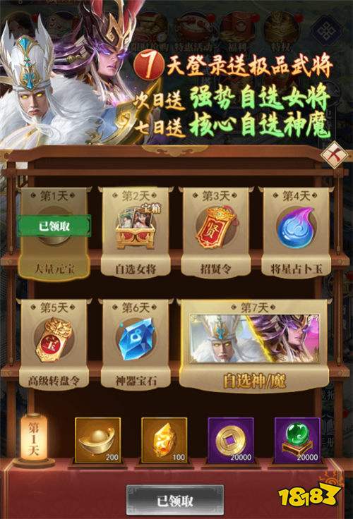 止戈之戰1折暢玩版手游小額玩家新手攻略：低成本開局與高效成長指南