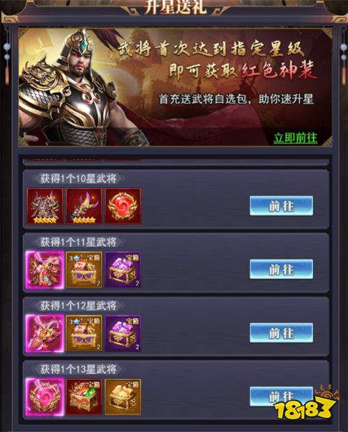 止戈之戰1折暢玩版手游小額玩家新手攻略：低成本開局與高效成長指南