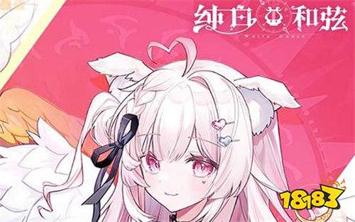 適合男玩家的美女養(yǎng)成二次元游戲推薦 2025可以長(zhǎng)期游玩的多女主攻略養(yǎng)成游戲