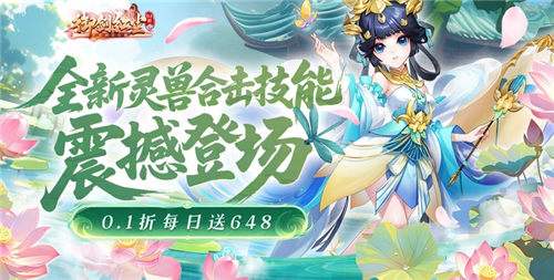 熱度非常高的仙俠手游無(wú)限升級(jí)版 自由升級(jí)無(wú)限等級(jí)的仙俠游戲大全2025