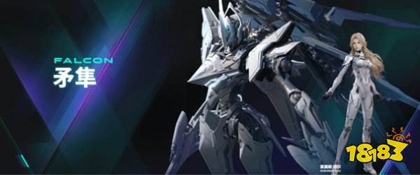 解限機官方正版