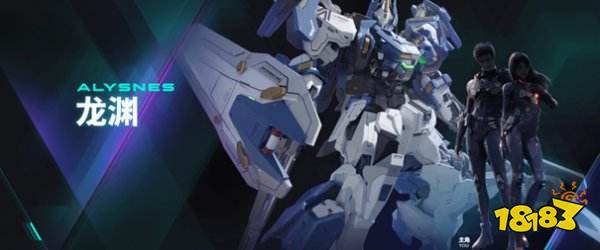 解限機官方正版