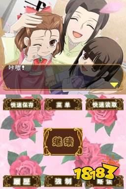 櫻蘭高校男公關(guān)部漢化版