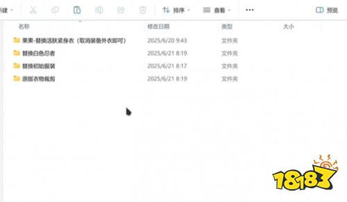劍星怎么替換存檔 劍星替換存檔方法介紹