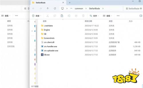 劍星怎么替換存檔 劍星替換存檔方法介紹