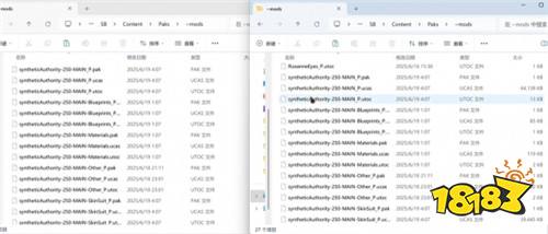 劍星怎么替換存檔 劍星替換存檔方法介紹