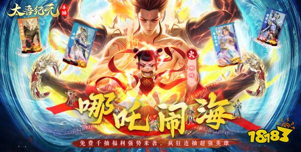 太吾紀(jì)元0.1折版