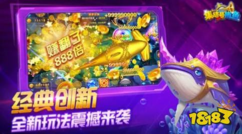 深海盛宴！ 2025最好玩的電腦捕魚游戲