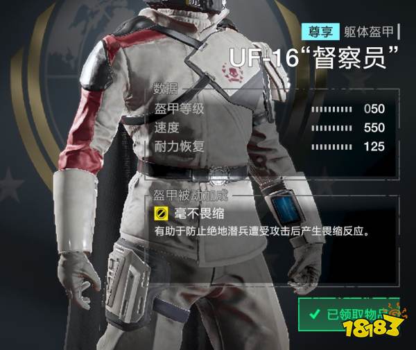 絕地潛兵2真理執行者債券內容分享 絕地潛兵2真理執行者債券好不好用