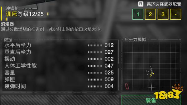 絕地潛兵2真理執行者債券內容分享 絕地潛兵2真理執行者債券好不好用
