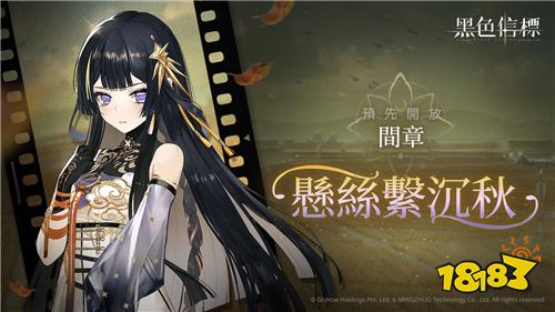 《黑色信标》1.1版本