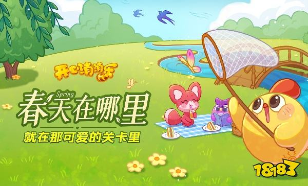 微信解壓小游戲有哪些 解壓小游戲推薦