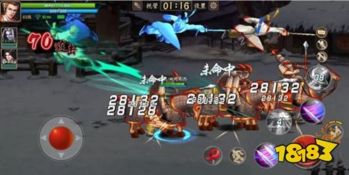 三國戰紀2街機版下載