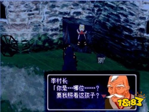 異度裝甲漢化手機版