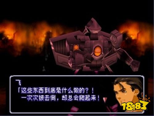 異度裝甲漢化手機版