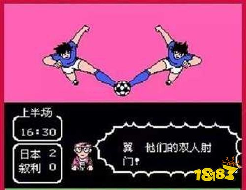 天使之翼2官方正版下載